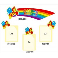 Для вас, родители 2112